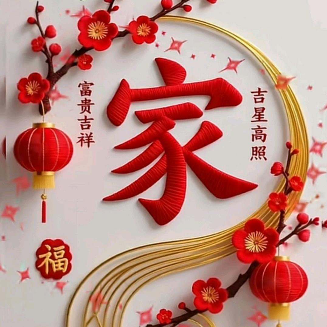 柿柿如意