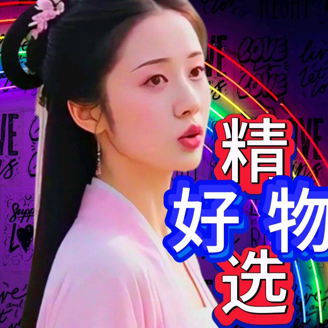 阿春百货