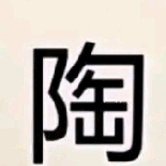 🍋稳重⁰⁵²⁷