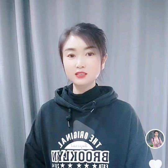 好嗨哦