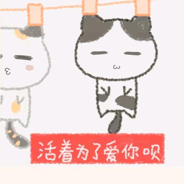 陳平安