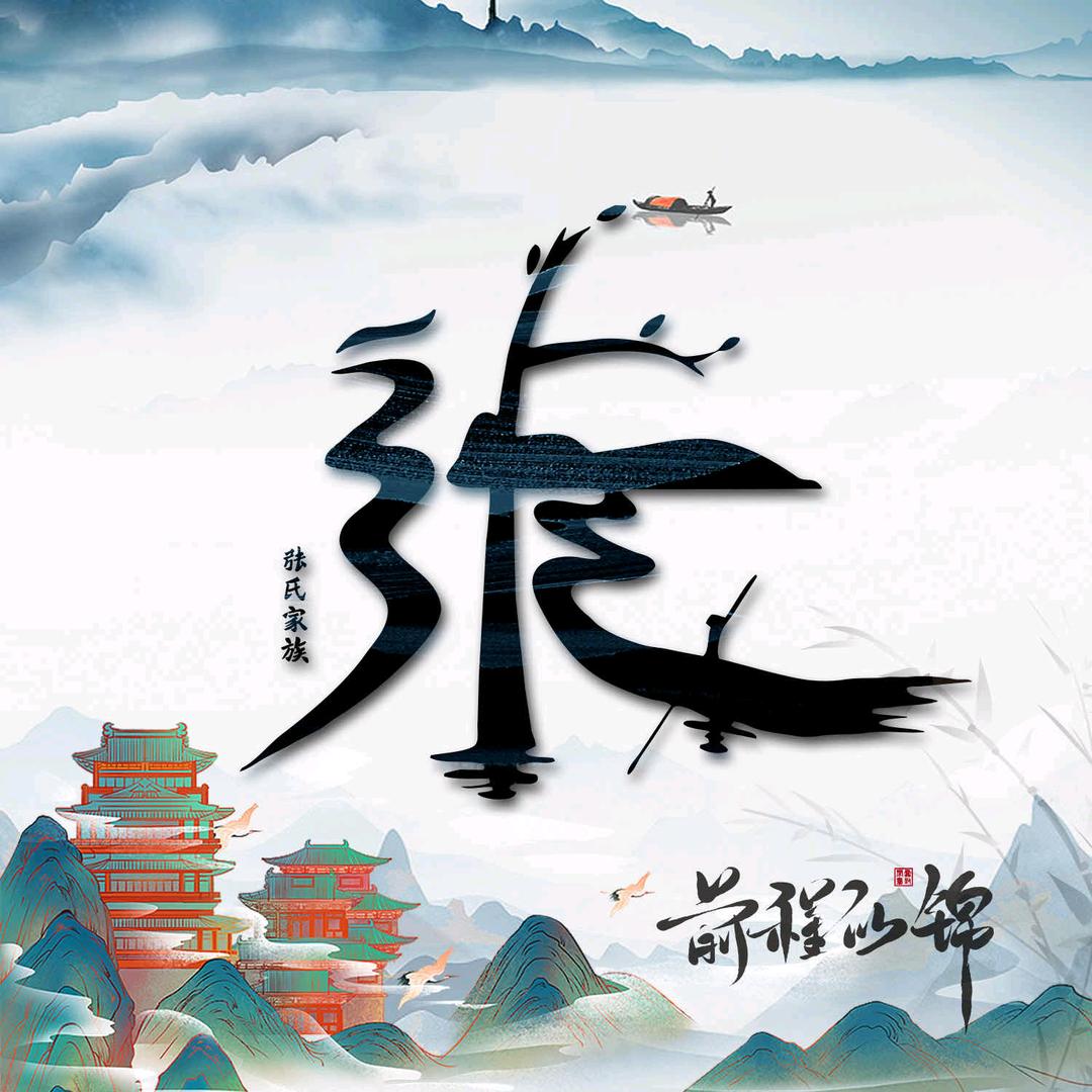 休息是奢望            ζั͡