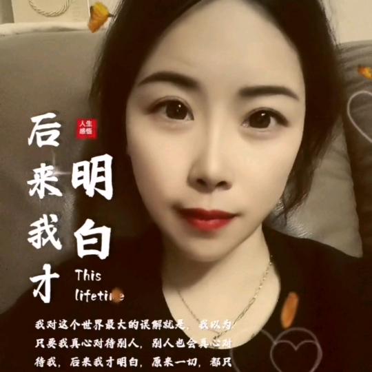 @大洋芋