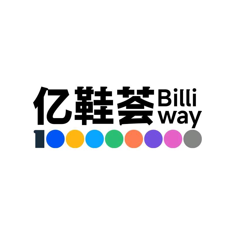 亿鞋荟Billiway（德江店）