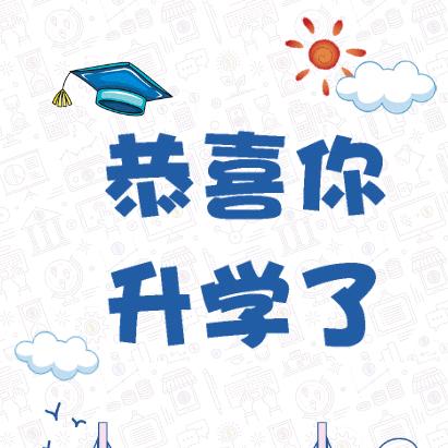 优学帮春考升学—平老师