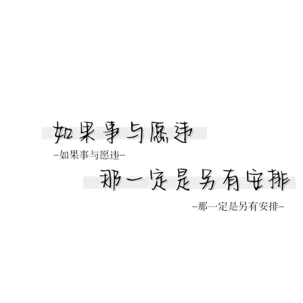 Tian 余忆