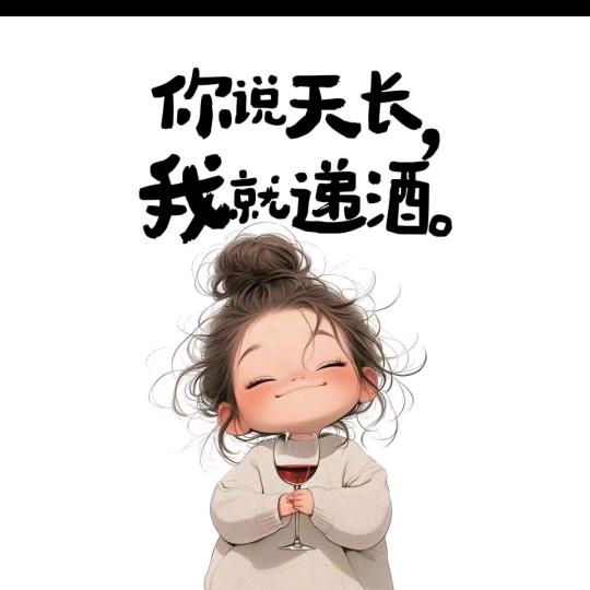 🐳邵糖不加冰🙈🐣