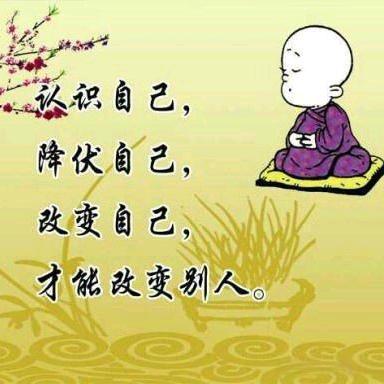 断·舍·离-顺财姐