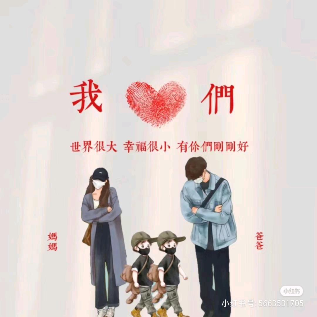 晴晴《家有两宝》