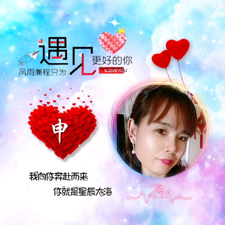 @偏执旳温柔(❁´◡`❁)*✲ﾟ*