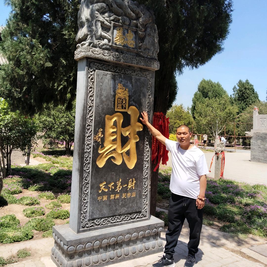 牡丹好物联盟站