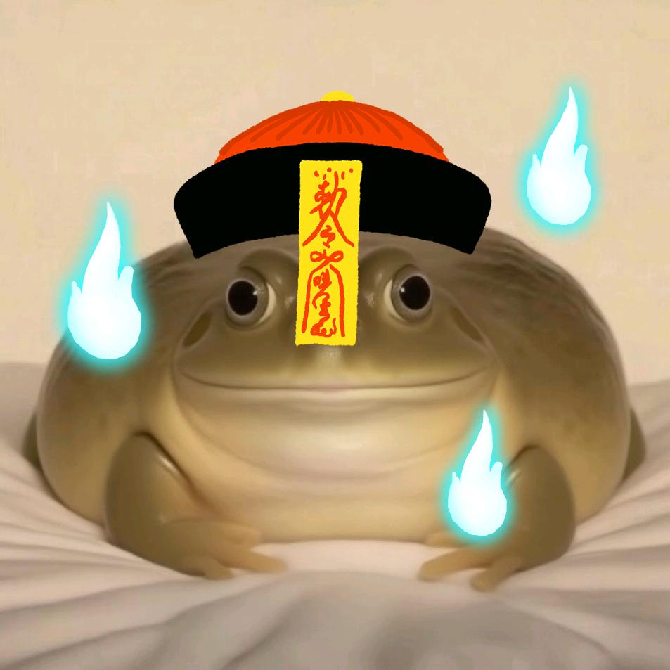 海妖 爻酷