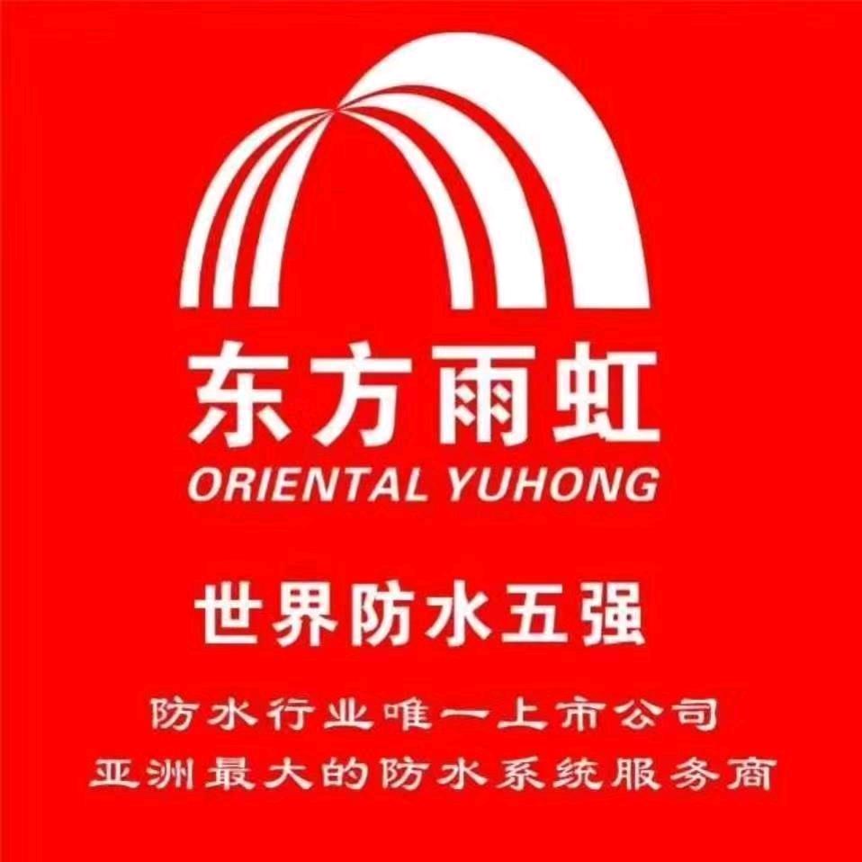 本人专业做防水卖防水，承接防水大小工程，