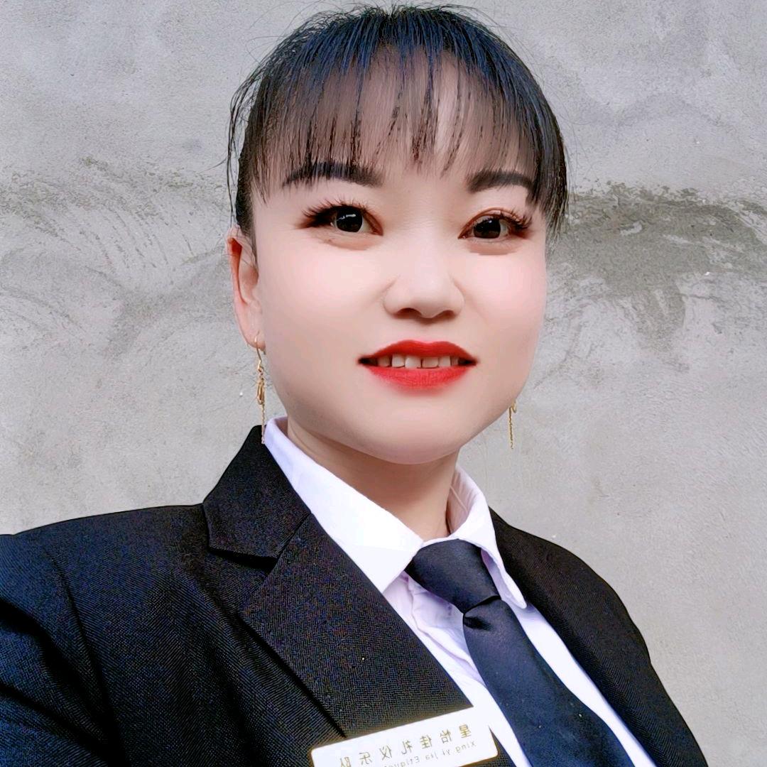 小芳