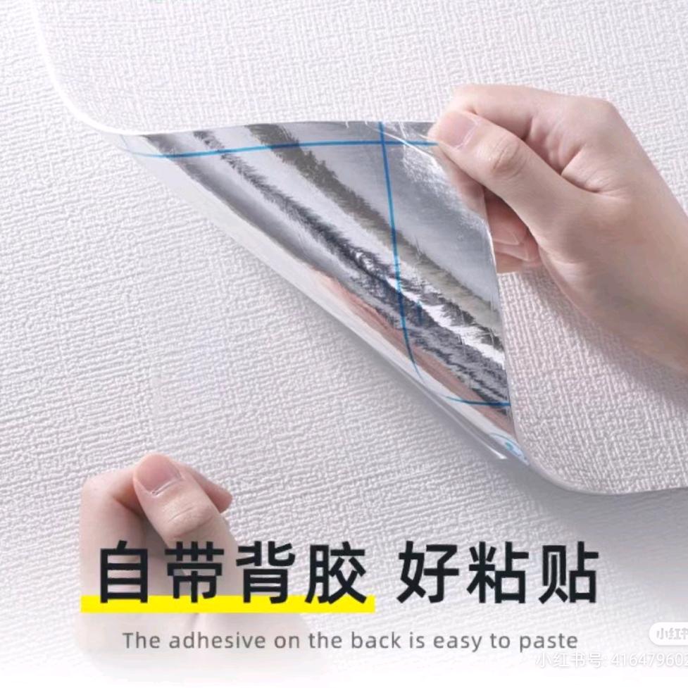焕新墙纸