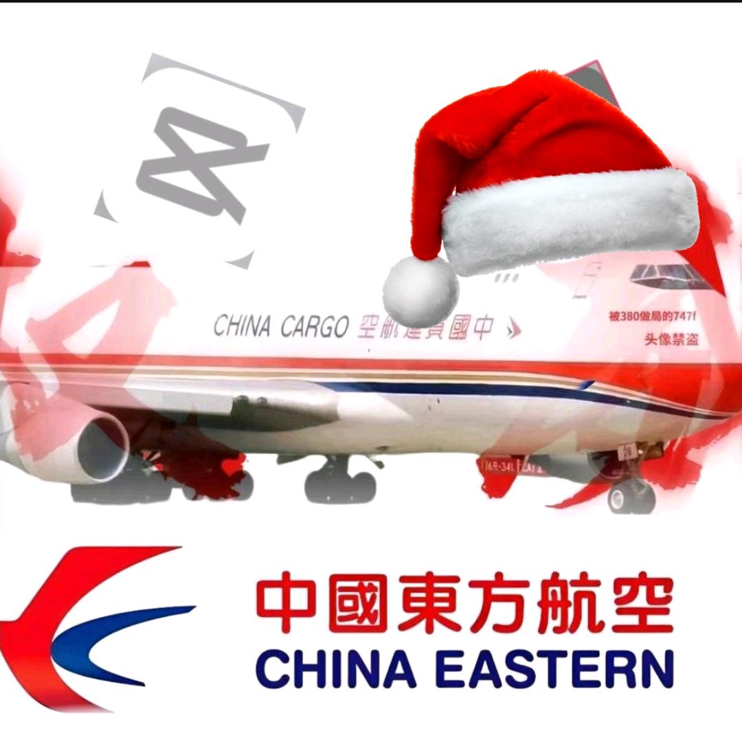 腐烂克.747F（反飞友）