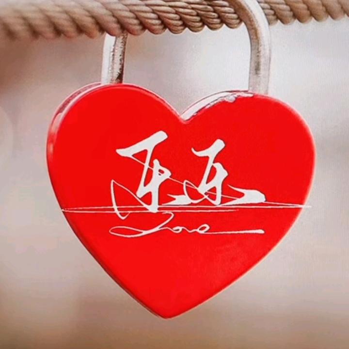 ❤️五洲同乐❤️🔔