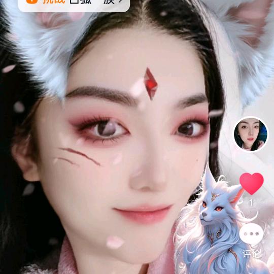 yeye✨奔现深情女孩