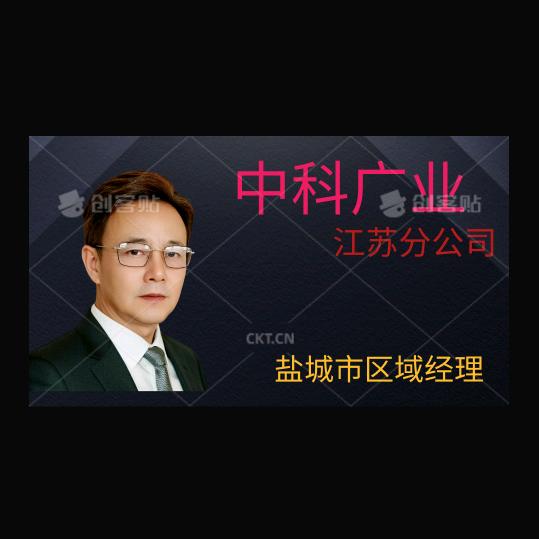 阿亮（卫星通讯链接世界）