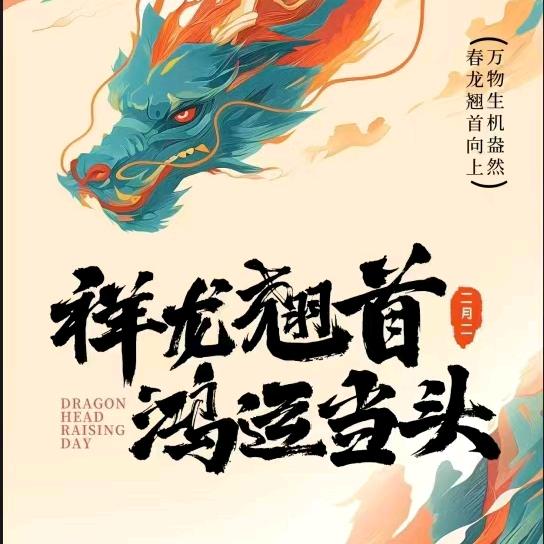 林旭鹏
