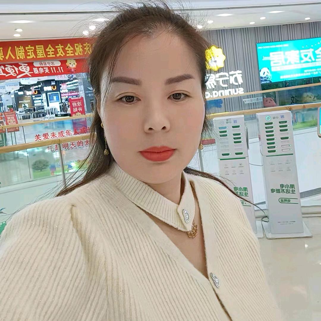 阿丽百货