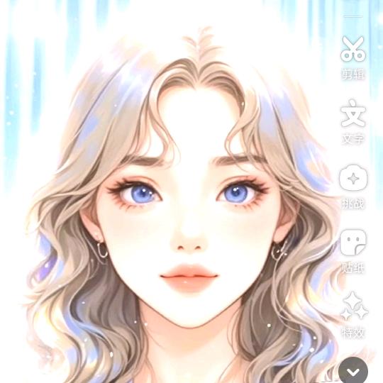 静好