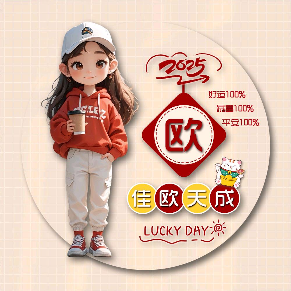 燕燕（求守护）
