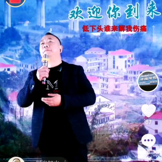 志红电器