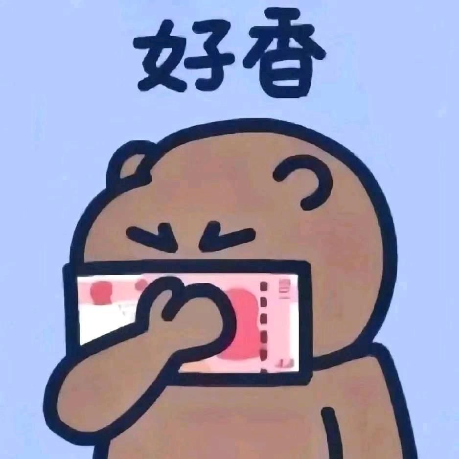 愿你每天开心