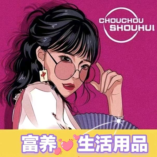 富氧生活
