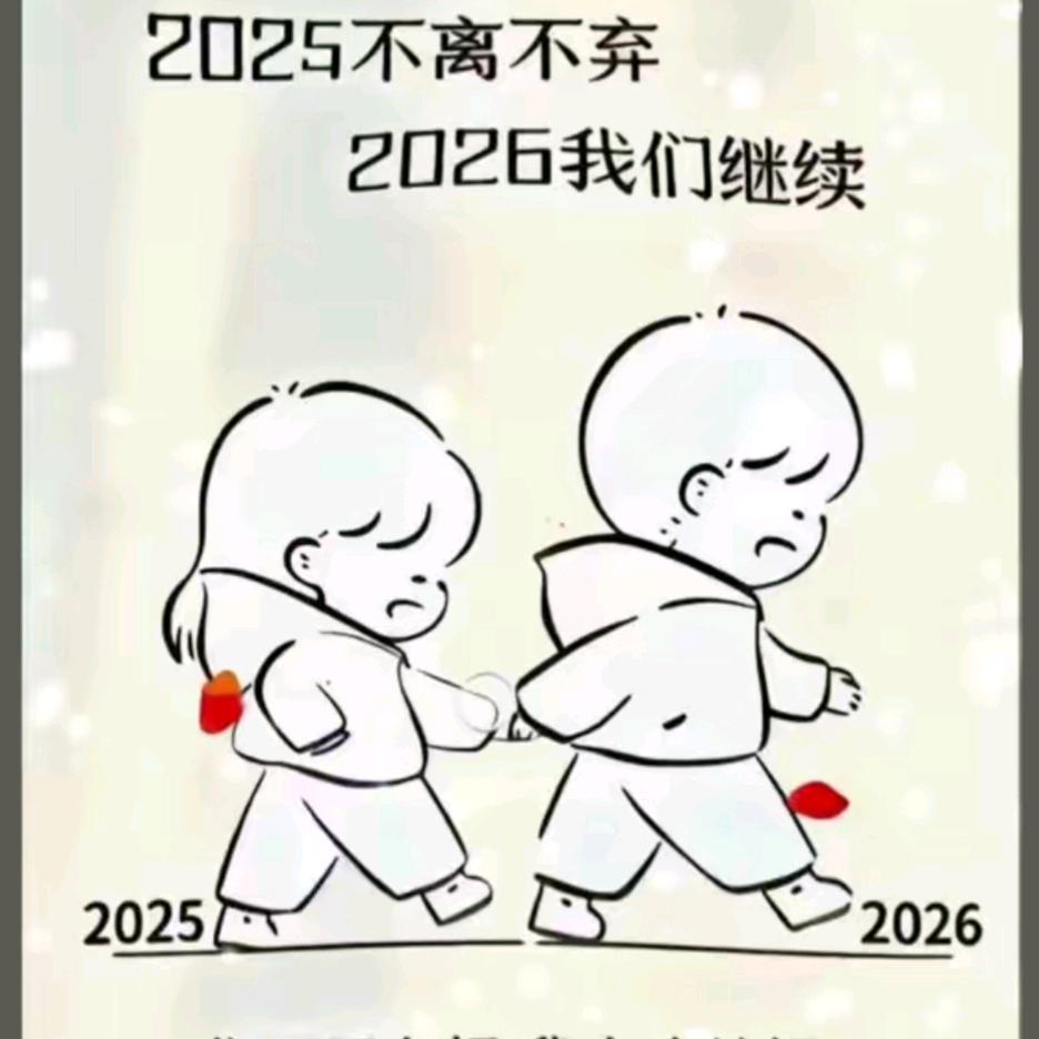 ꧁投桃ℒℴѵℯ抱李¹³¹⁴꧂