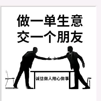 富贵泉电动三轮 （推荐官）