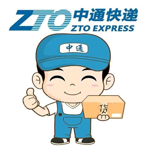 南宁中通快递