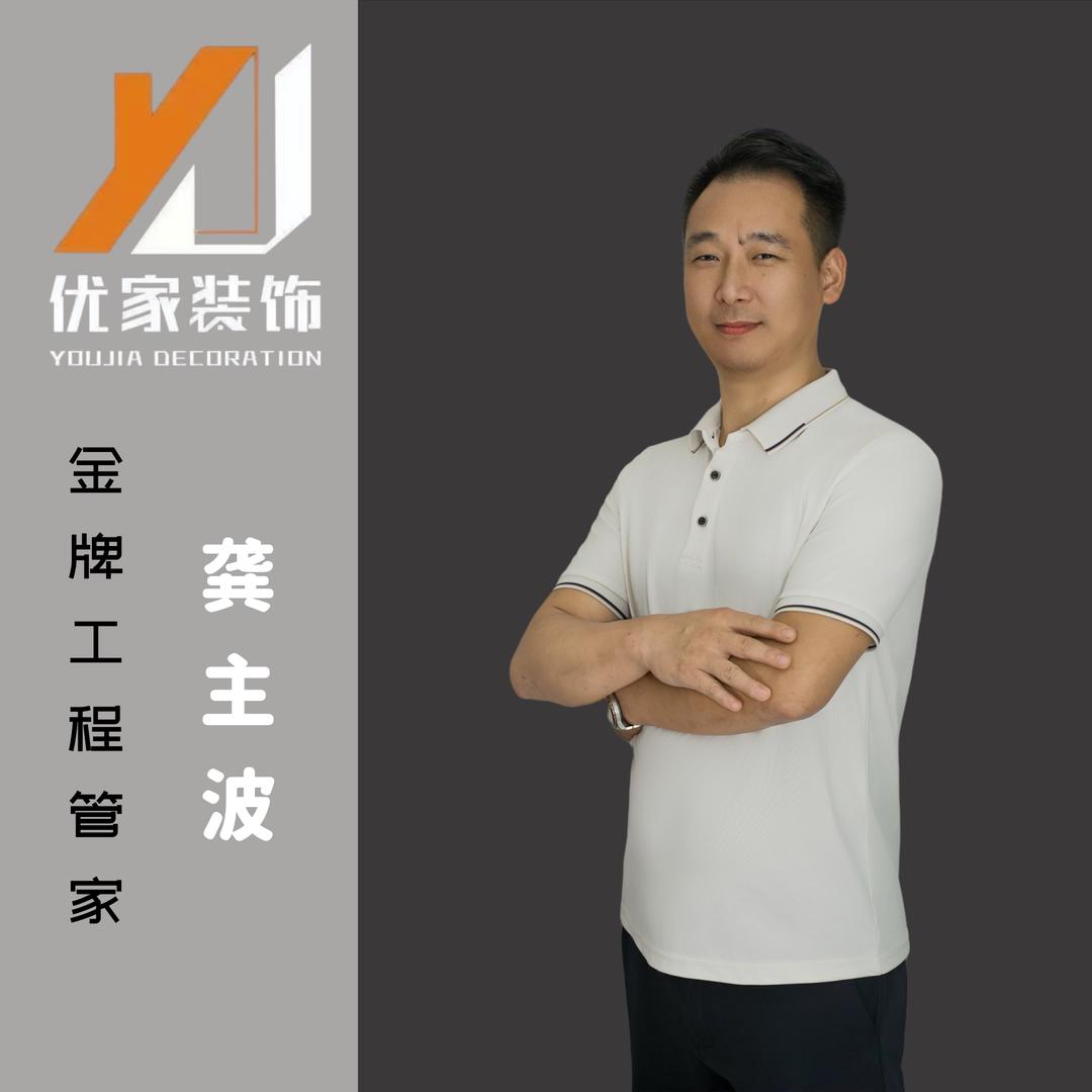 赤壁波哥聊装修