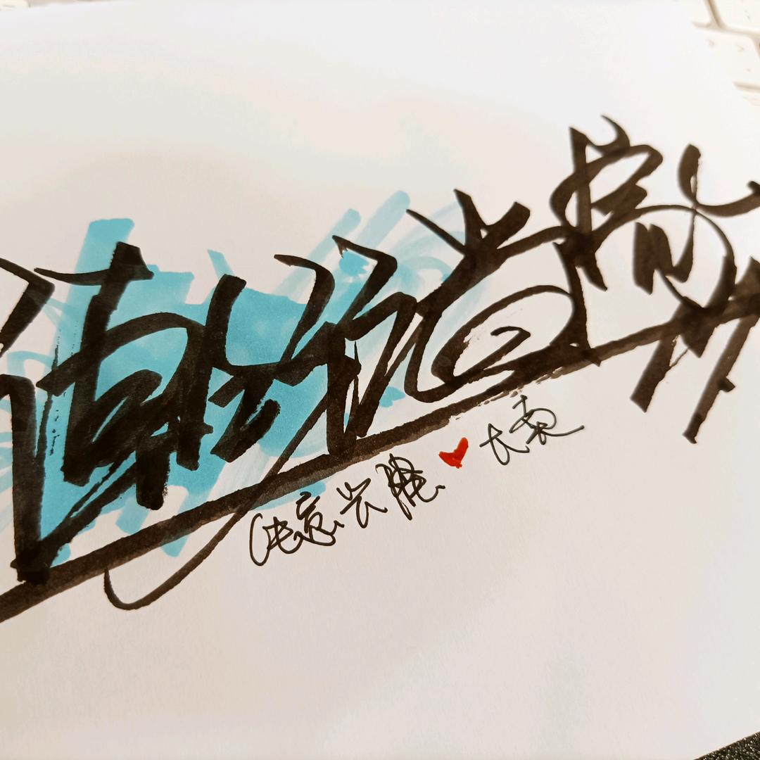 潮玩当家