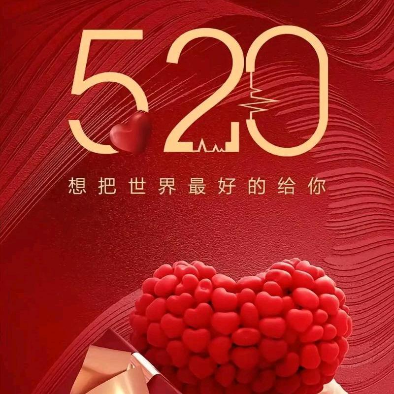 槑槑