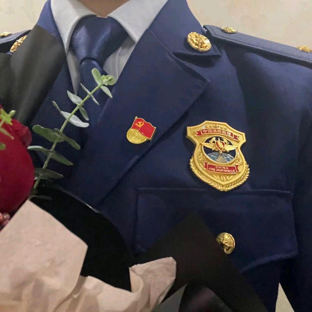 消