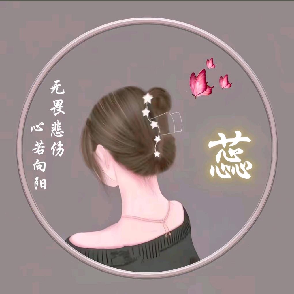听💞风