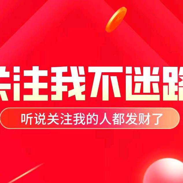 华哥欣赏你