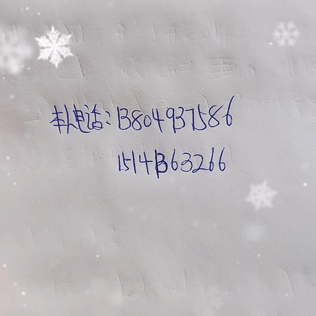 新宾县河南菜市场郝王调理养生馆