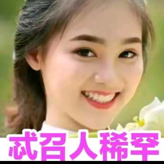 袁姐，不定时直播