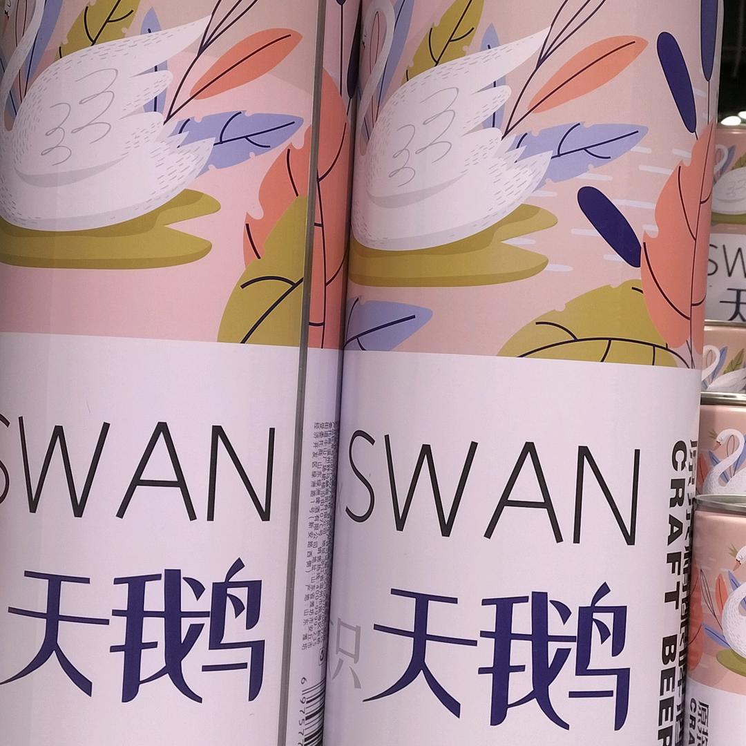 爱恨情仇一碗酒