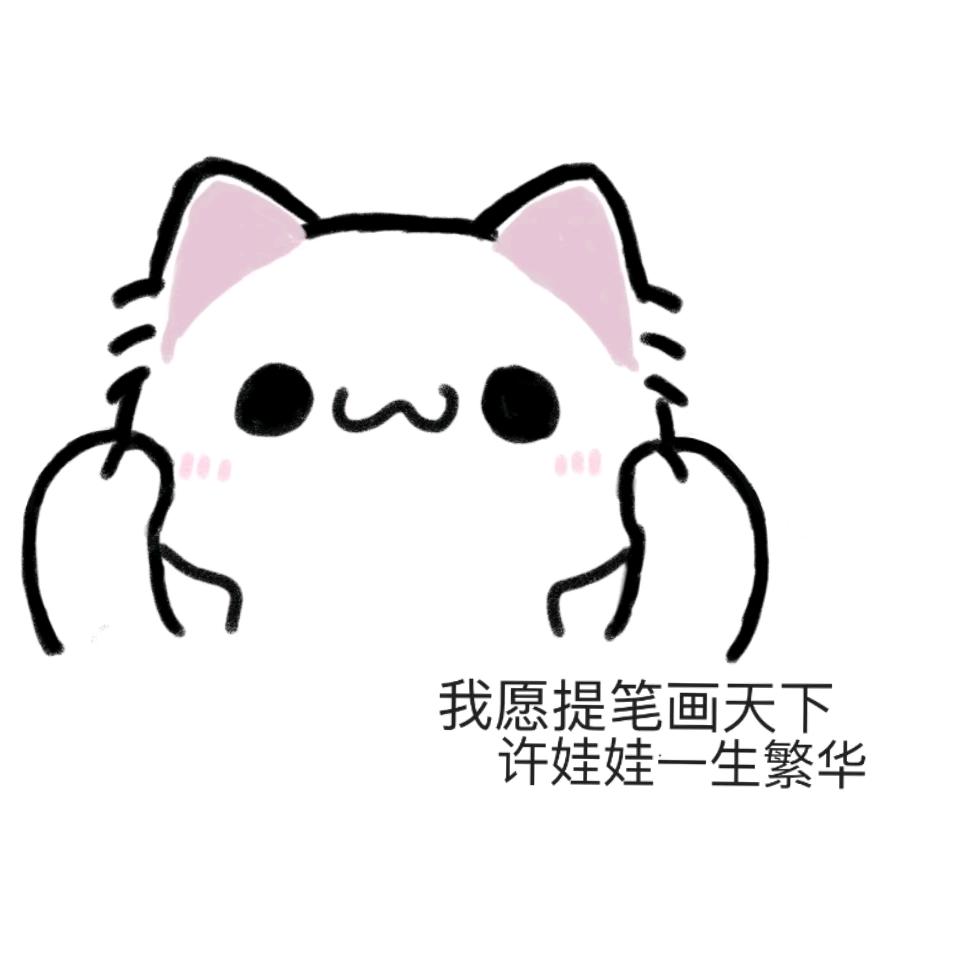 小娃娃^