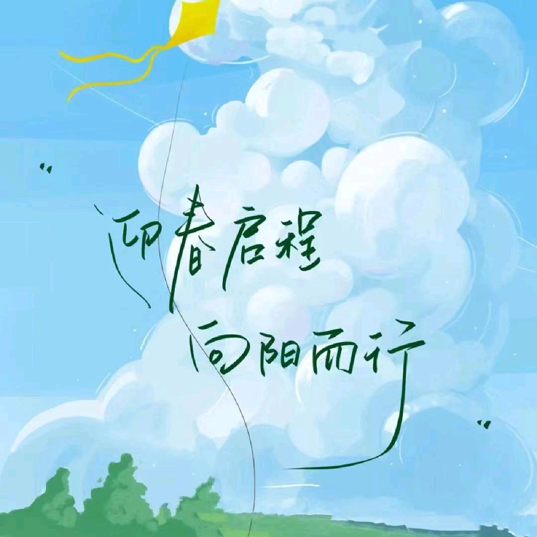 逐梦王老师