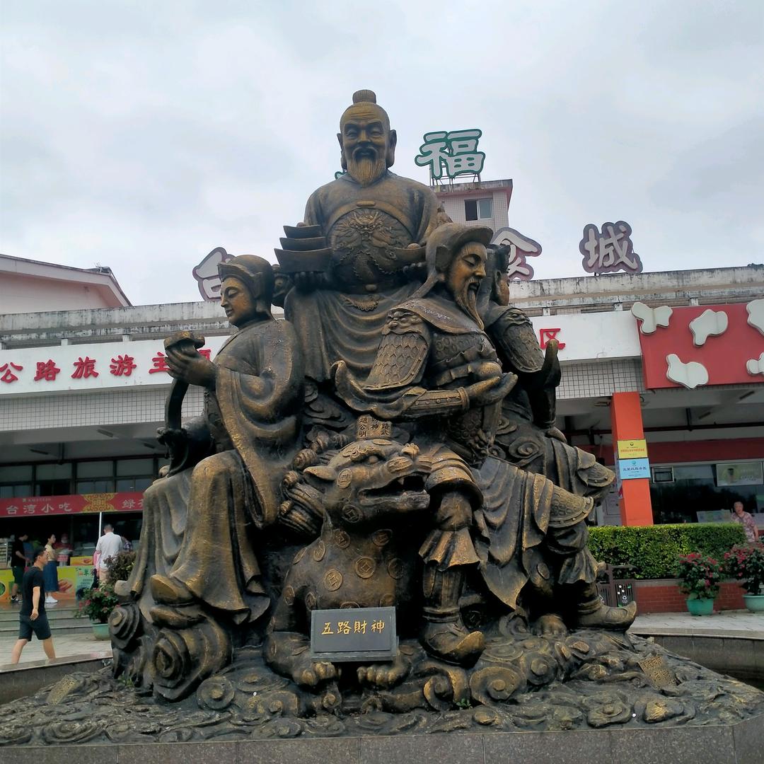 泡爪王