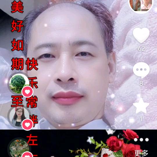 刘…《思齐》。唢呐迎亲。红白喜事服务。联