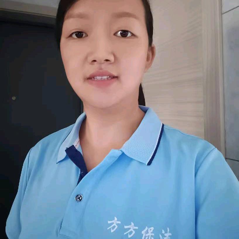方方家政保洁