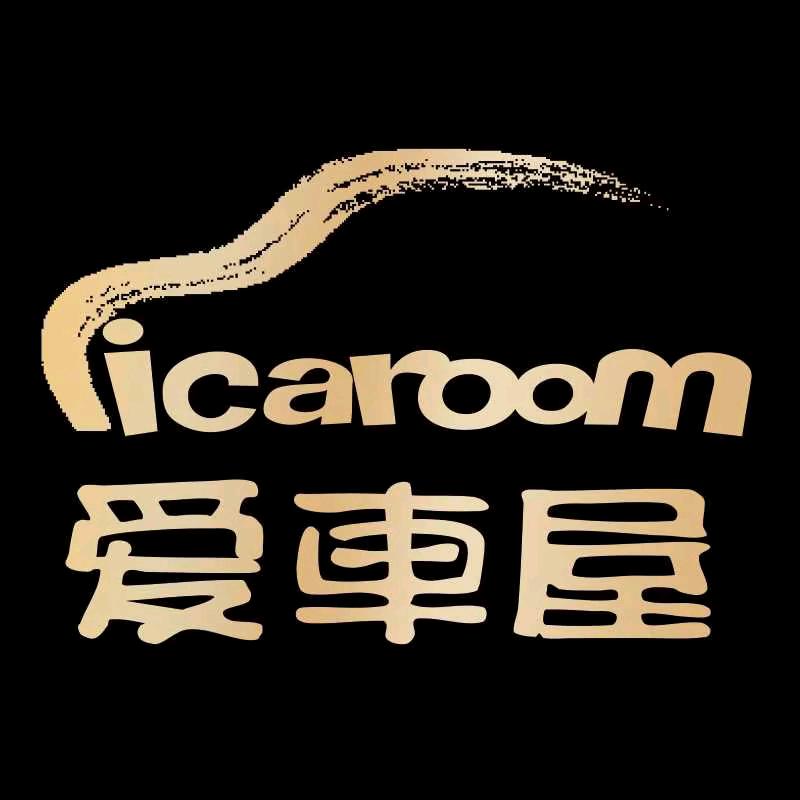 icaroom爱车屋官方旗舰店