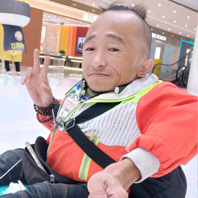 ♿袖珍波哥