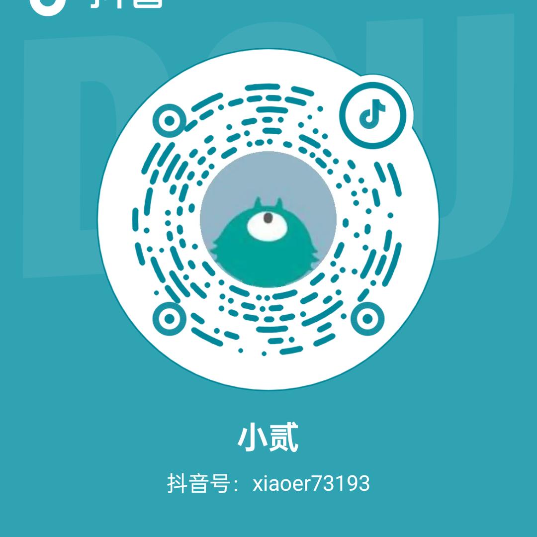 小贰
